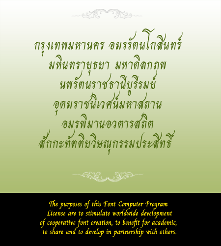 font_charm_of_AU.gif font_charm_of_AU.gif